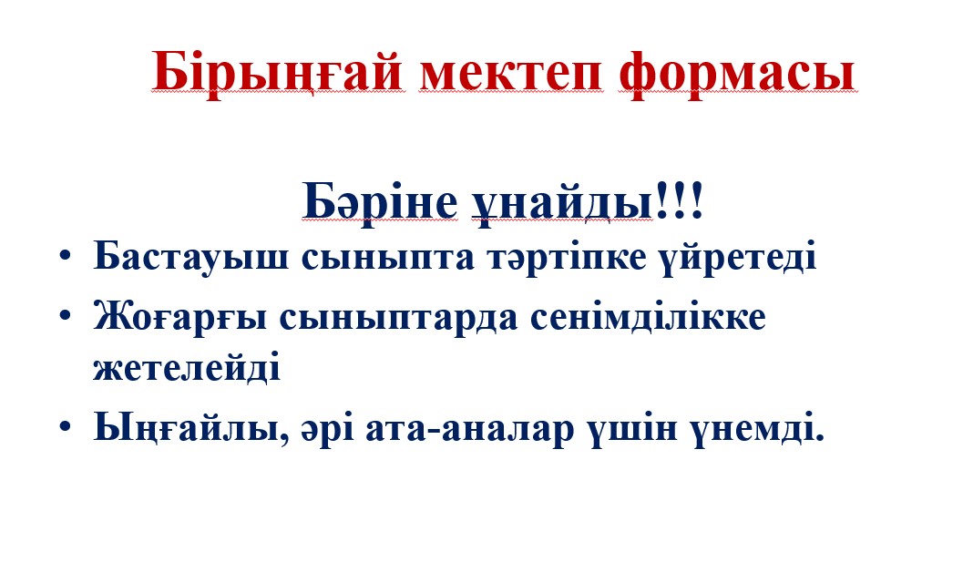 snimok-ekrana-2023-06-29-174933.jpg